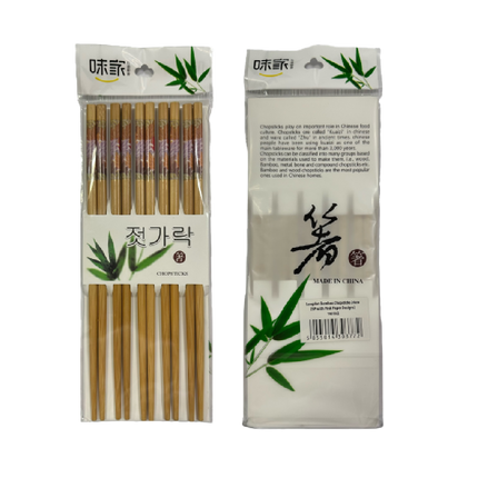 Longdan Bamboo Chopsticks 24cm (5P With Pink Paper Designs) (Case 200)