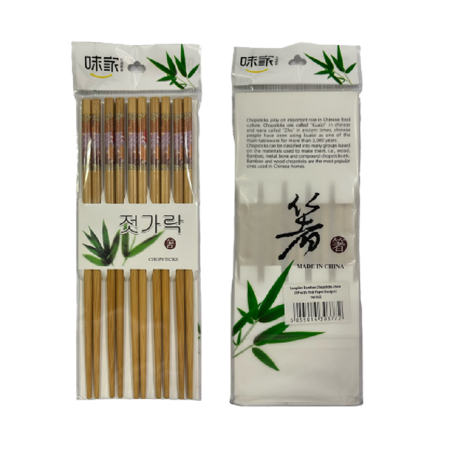 Longdan Bamboo Chopsticks 24cm (5P With Pink Paper Designs) (Case 200)