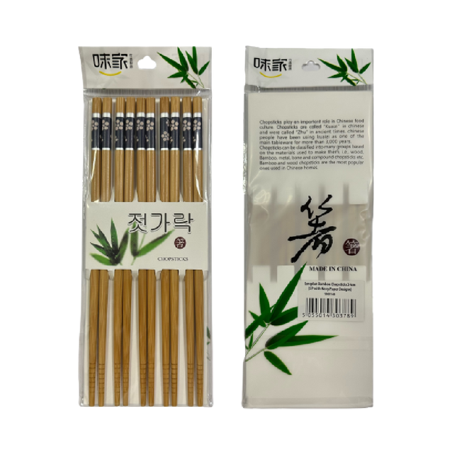 Longdan Bamboo Chopsticks 24cm (5P With Navy Paper Designs) (Case 200)