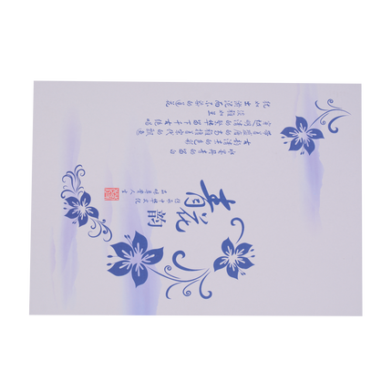 Dark Blue Flourish Bowl and Chopstick 4 Set - Longdan Online Supermarket