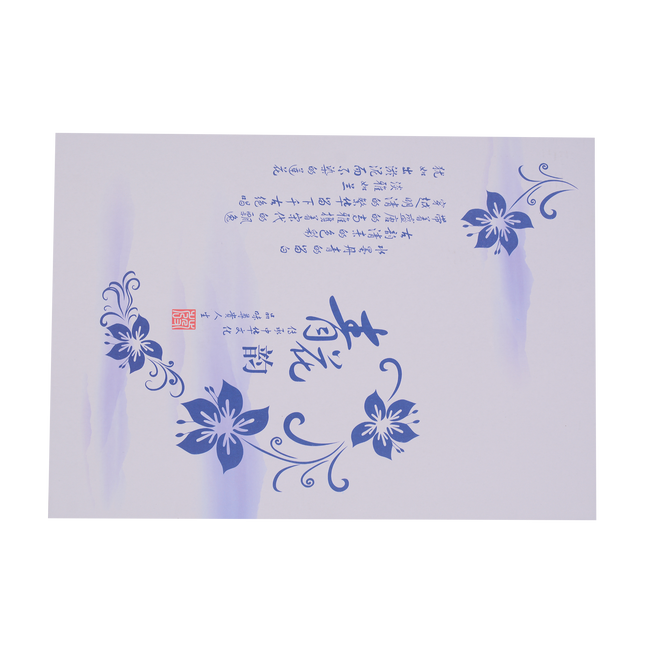 Dark Blue Flourish Bowl and Chopstick 4 Set - Longdan Online Supermarket