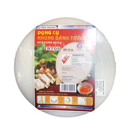 Rice Paper Mould 22cm (Case 10)