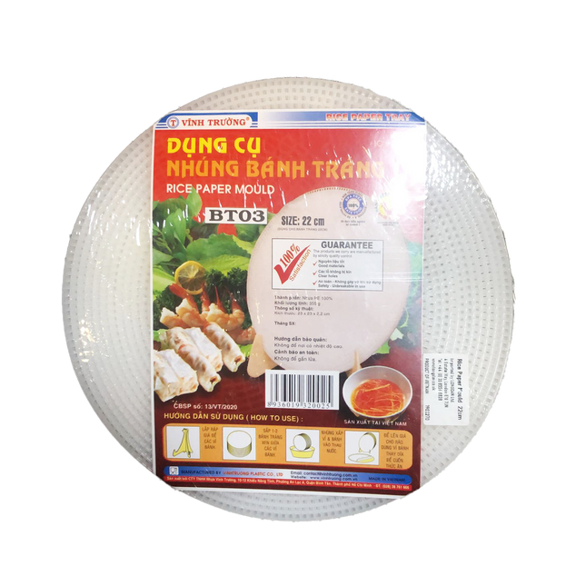 Rice Paper Mould 22cm (Case 10)