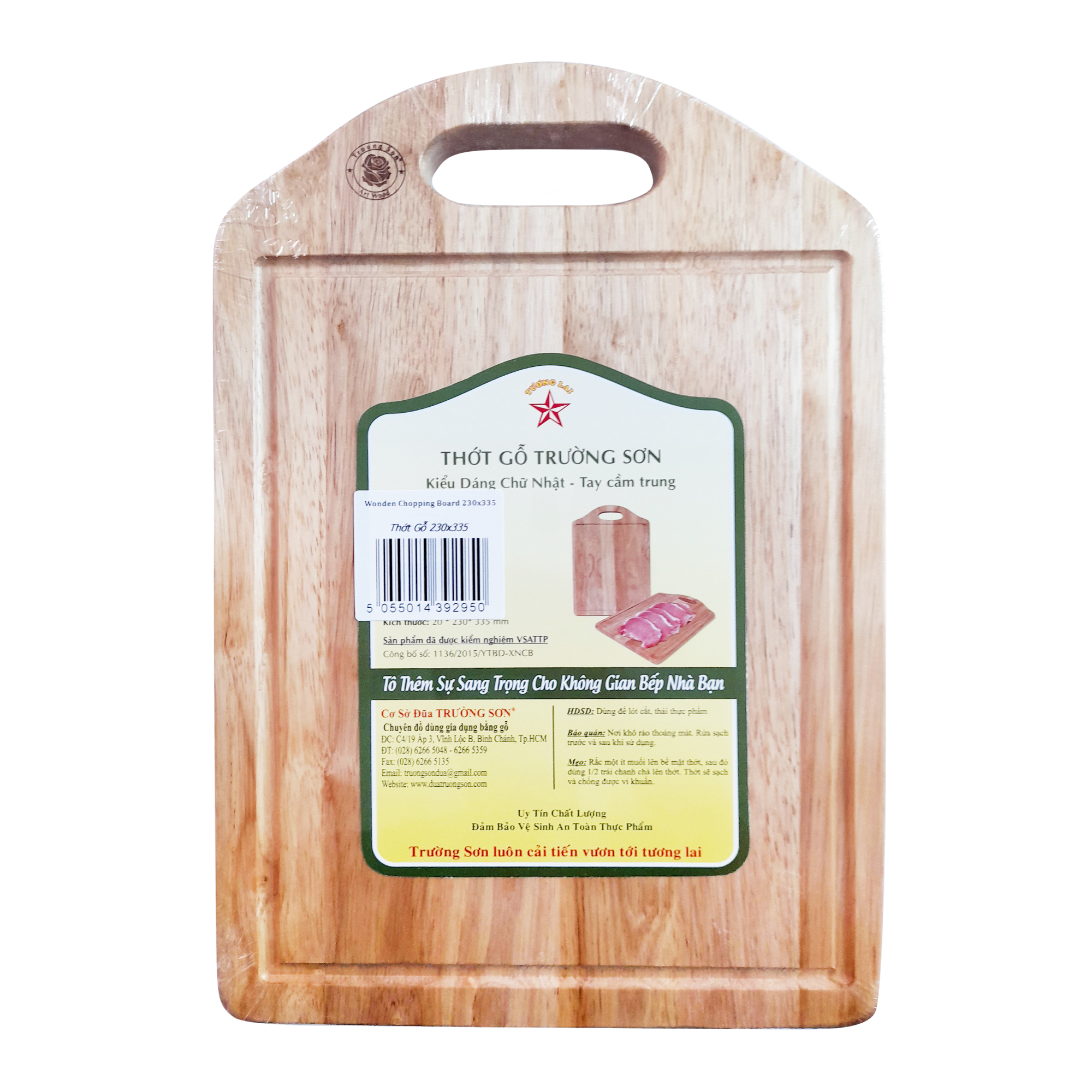 Truong Son Wooden Chopping Board 230x335 ( CA335) - Longdan Online Supermarket