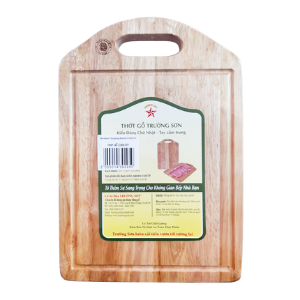 Truong Son Wooden Chopping Board 230x335 ( CA335) - Longdan Online Supermarket