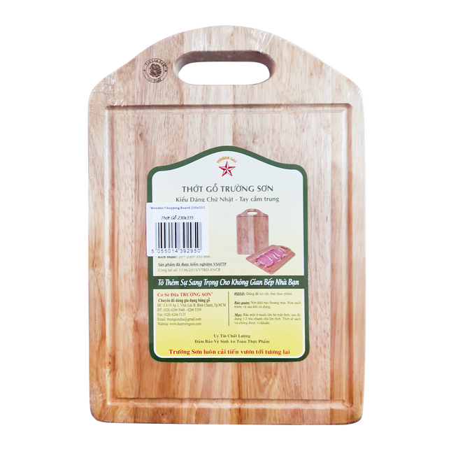Truong Son Wooden Chopping Board 230x335 ( CA335) - Longdan Online Supermarket
