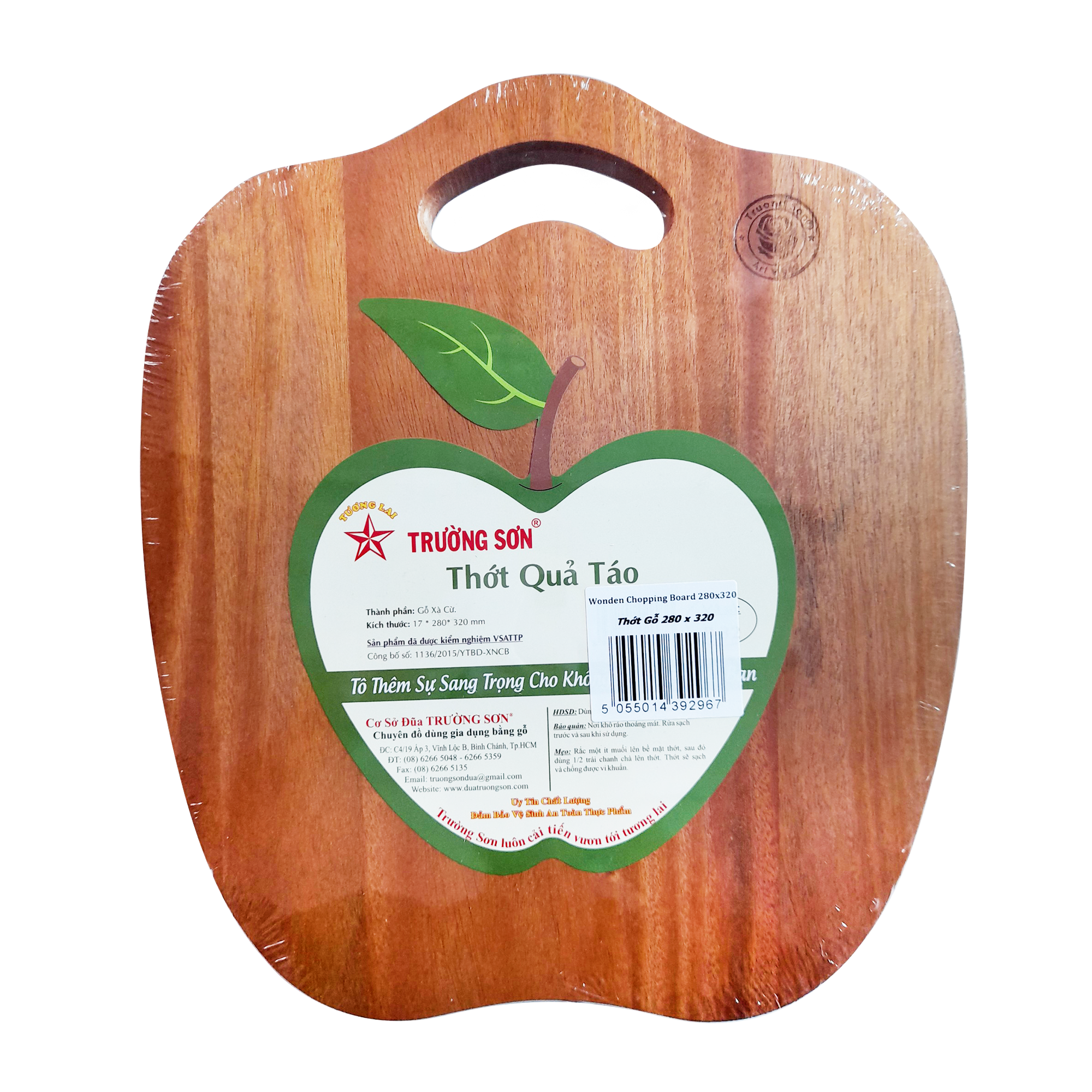 TS Wooden Chopping Board 280x320 ( B32) (Case 10)
