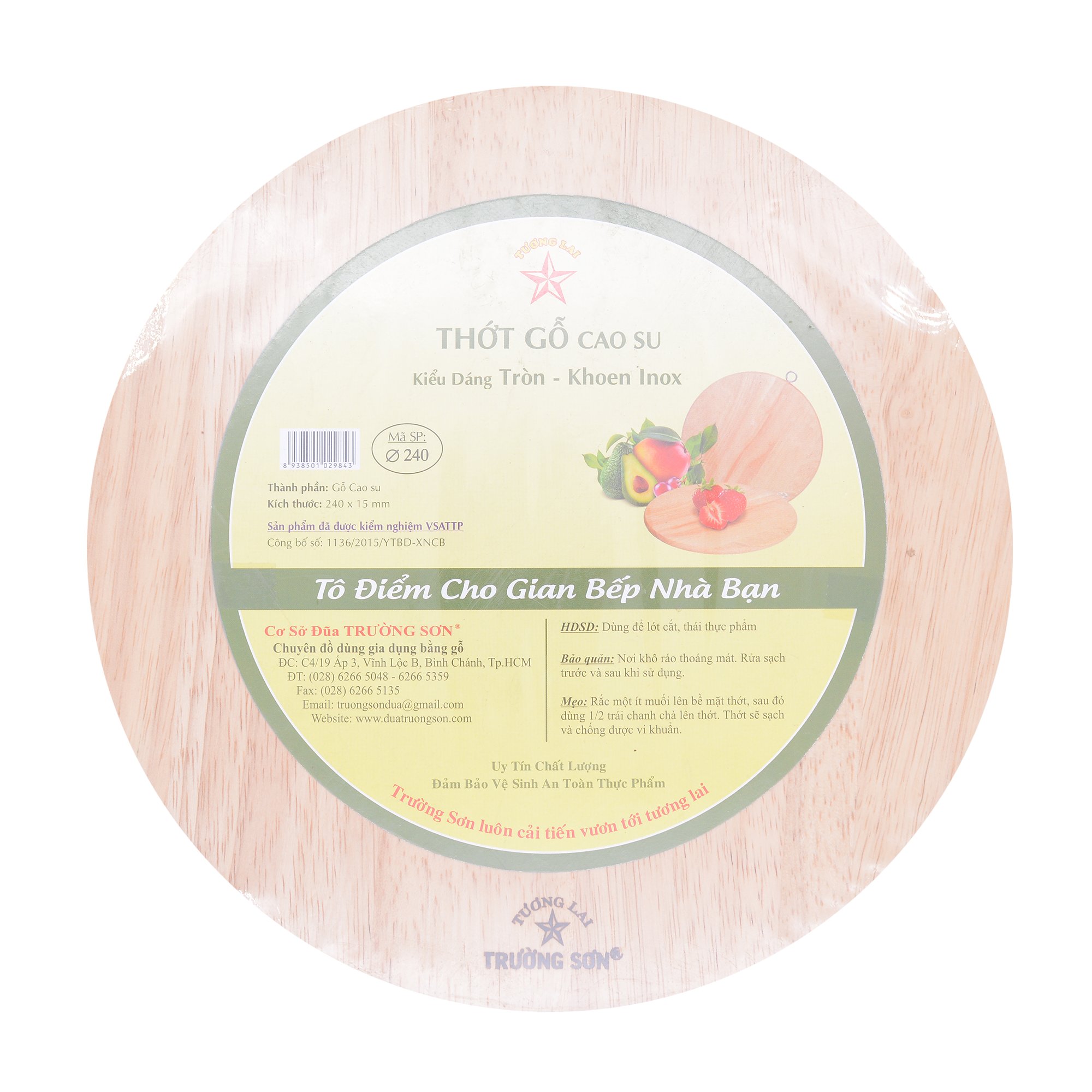 Truong Son Wooden Chopping Board - Round 24cm (480g) - Longdan Online Supermarket