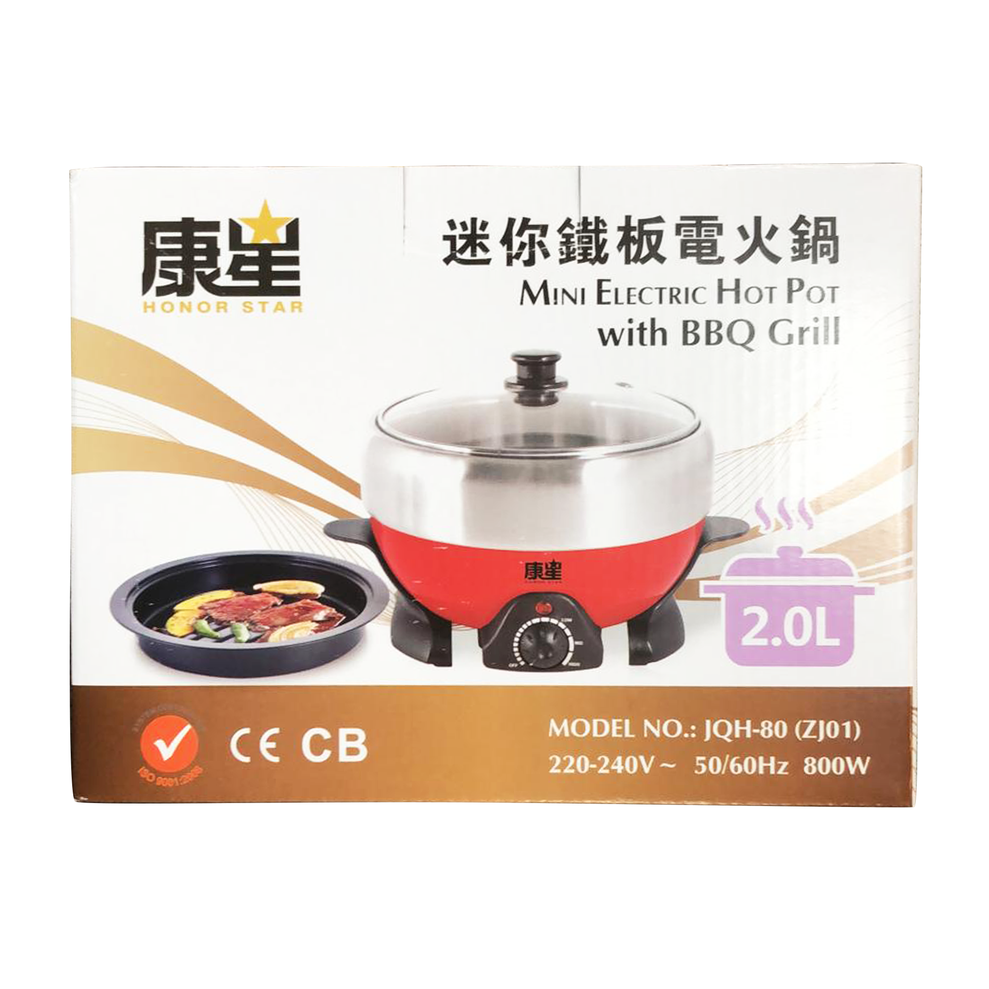 HONOR STAR Mini Electric Hot Pot with BBQ Grill 2L - Longdan Official Online Store