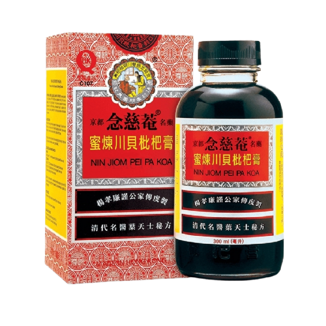 NIN JIOM Pei Pa Koa (Herbal Cough & Throat Syrup) No.1 300ml - Longdan Official