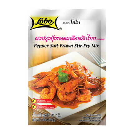 LOBO Pepper Salt Prawn Stir-Fry Mix 50g (Case 48)