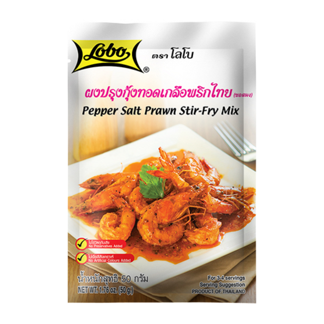LOBO Pepper Salt Prawn Stir-Fry Mix 50g (Case 48)