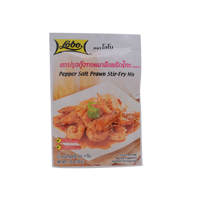Lobo Stir Fry Pepper Salt Prawn 50g - Longdan Online Supermarket