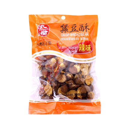 NICE CHOICE Prepared Broad Beans 200g Bag - Longdan Official