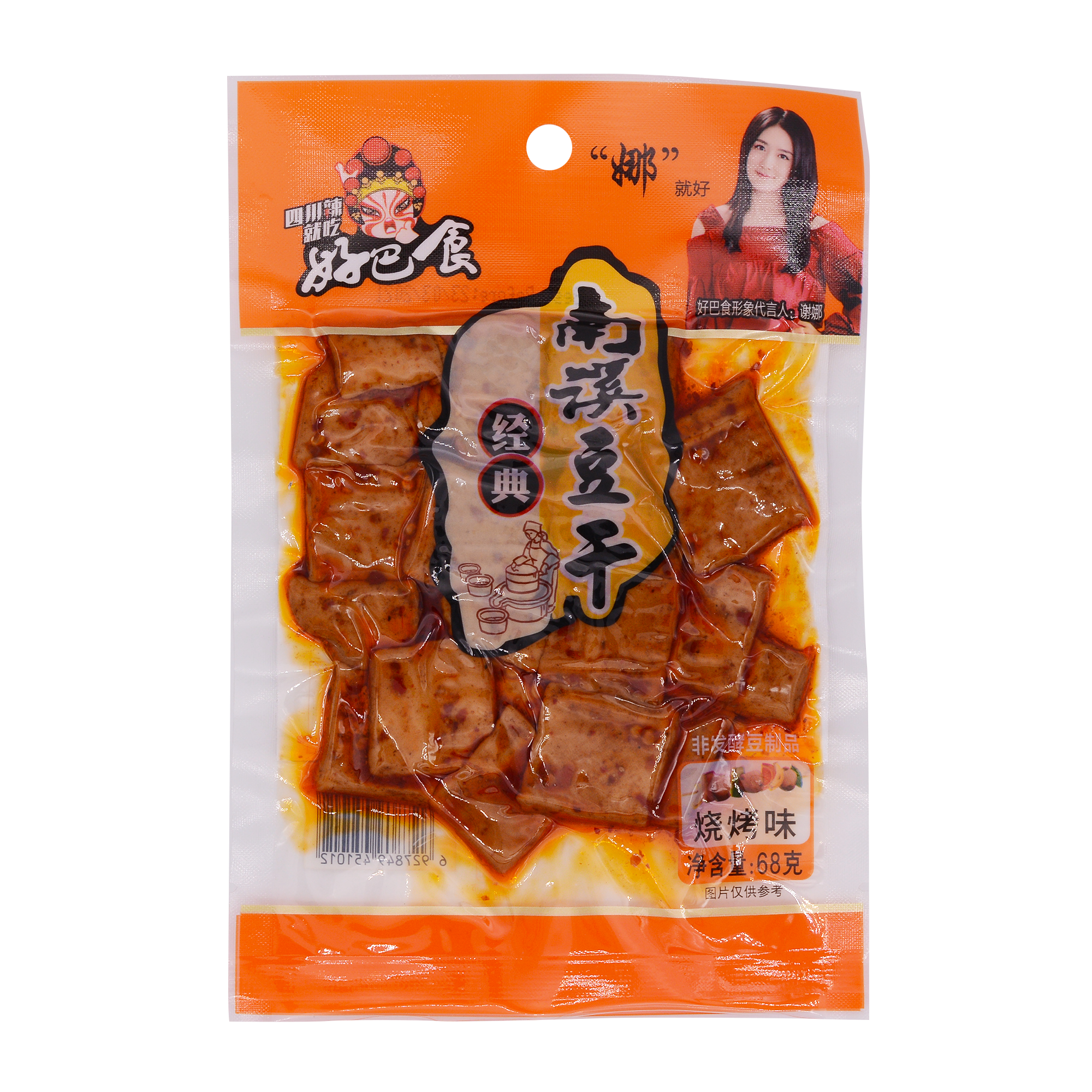 Hao Ba Shi Dried Beancurd - Barbecue 68g - Longdan Online Supermarket