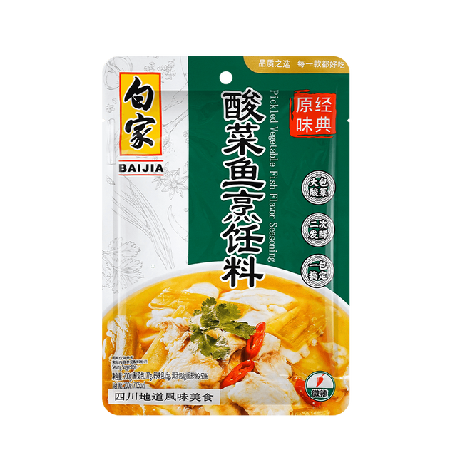 BAI JIA Condiment - Pickled Cabbage Fish 300g (Case 30)