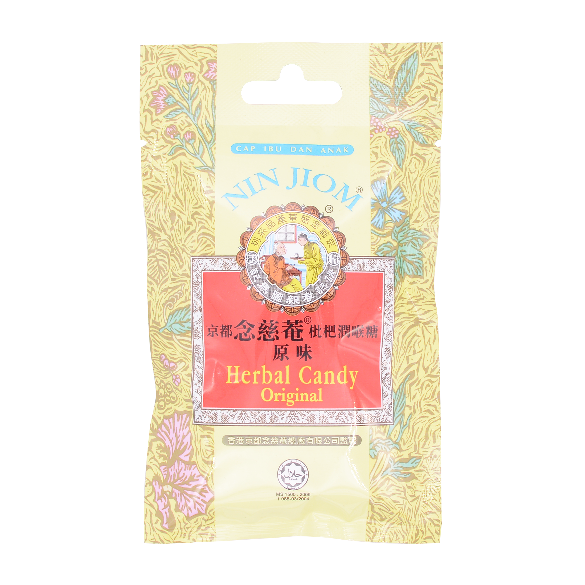 Nin Jiom Herbal Candy - Sachet Original 20g - Longdan Online Supermarket