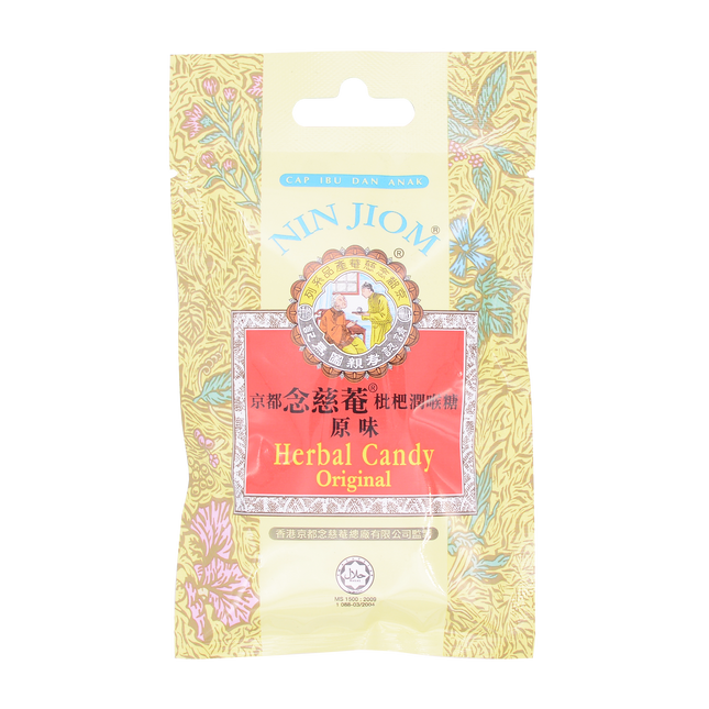 Nin Jiom Herbal Candy - Sachet Original 20g - Longdan Online Supermarket