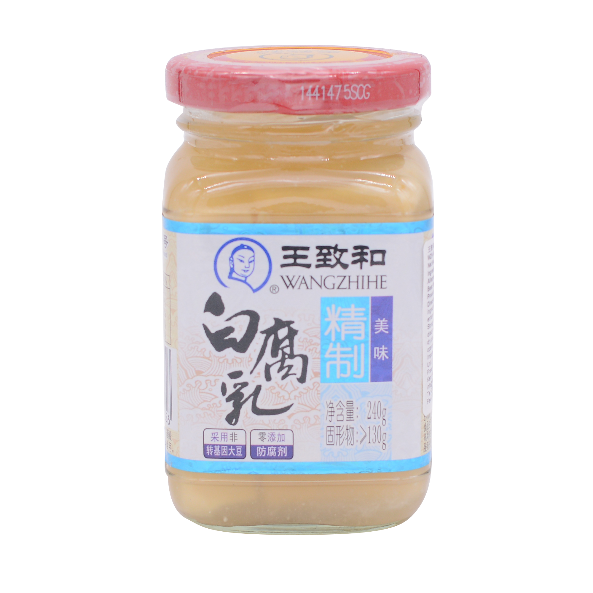 Wang Zhi He White Bean Curd 240G - Longdan Online Supermarket