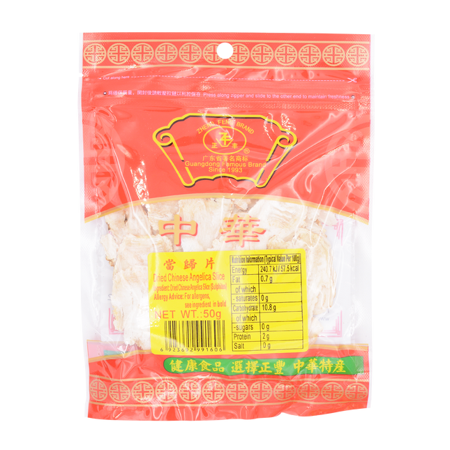 Zheng Feng Dried Chinese Angelica Slice 50g - Longdan Online Supermarket