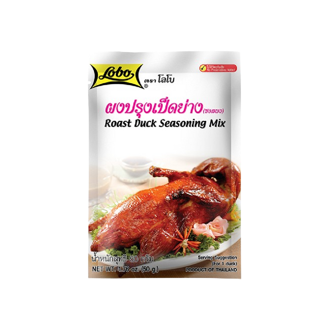 LOBO Roast Duck Seasoning Mix 50g (Case 48)