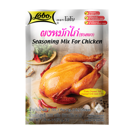 LOBO Seasoning Mix For Chicken 100g (Case 24)