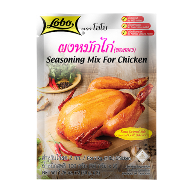 LOBO Seasoning Mix For Chicken 100g (Case 24)