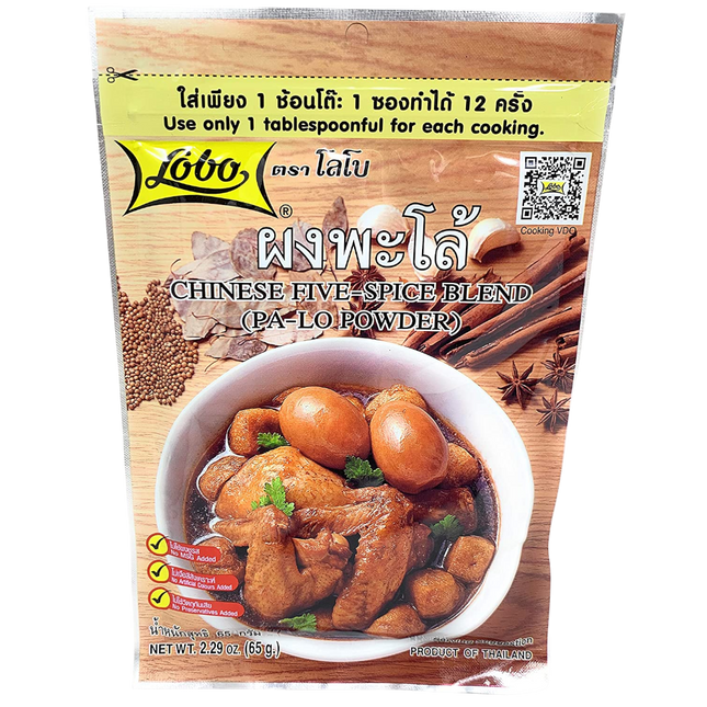LOBO Five spice Blend 65g (Case 24)