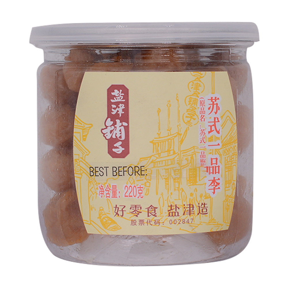 YJPZ Dried Plum 220g - Longdan Online Supermarket