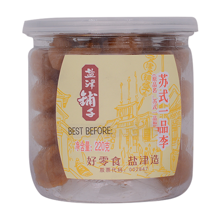 YJPZ Dried Plum 220g - Longdan Online Supermarket
