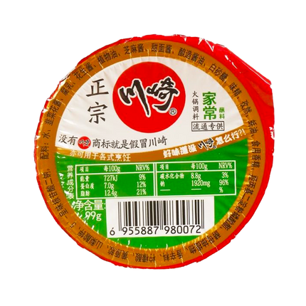 CHUANQI Hot Seasoning - Home Style Flavour 99g - Longdan Official
