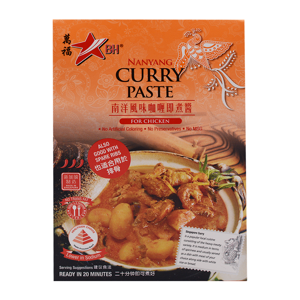 Banhock Nanyang Curry Paste 120g - Longdan Online Supermarket