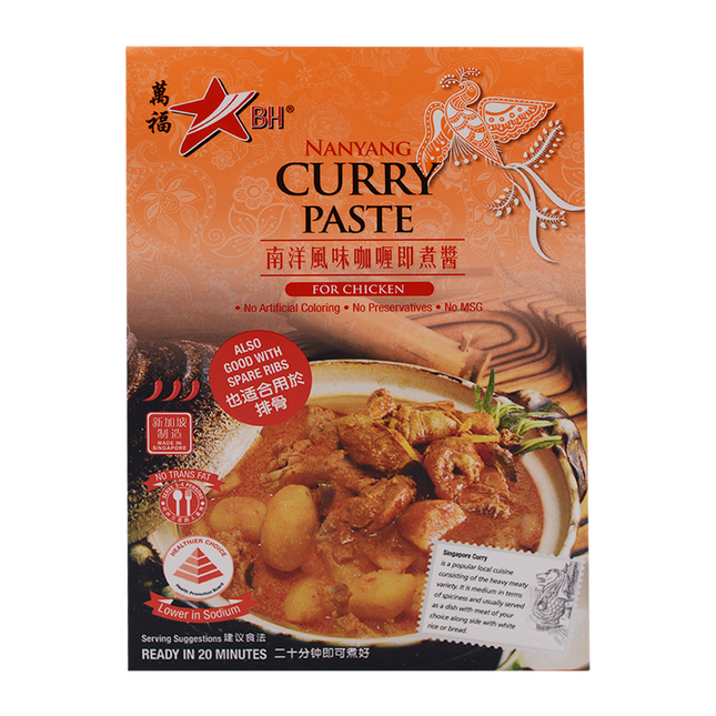 Banhock Nanyang Curry Paste 120g - Longdan Online Supermarket