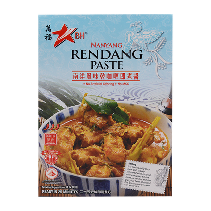 Banhock Nanyang Rendang Paste 120g - Longdan Online Supermarket