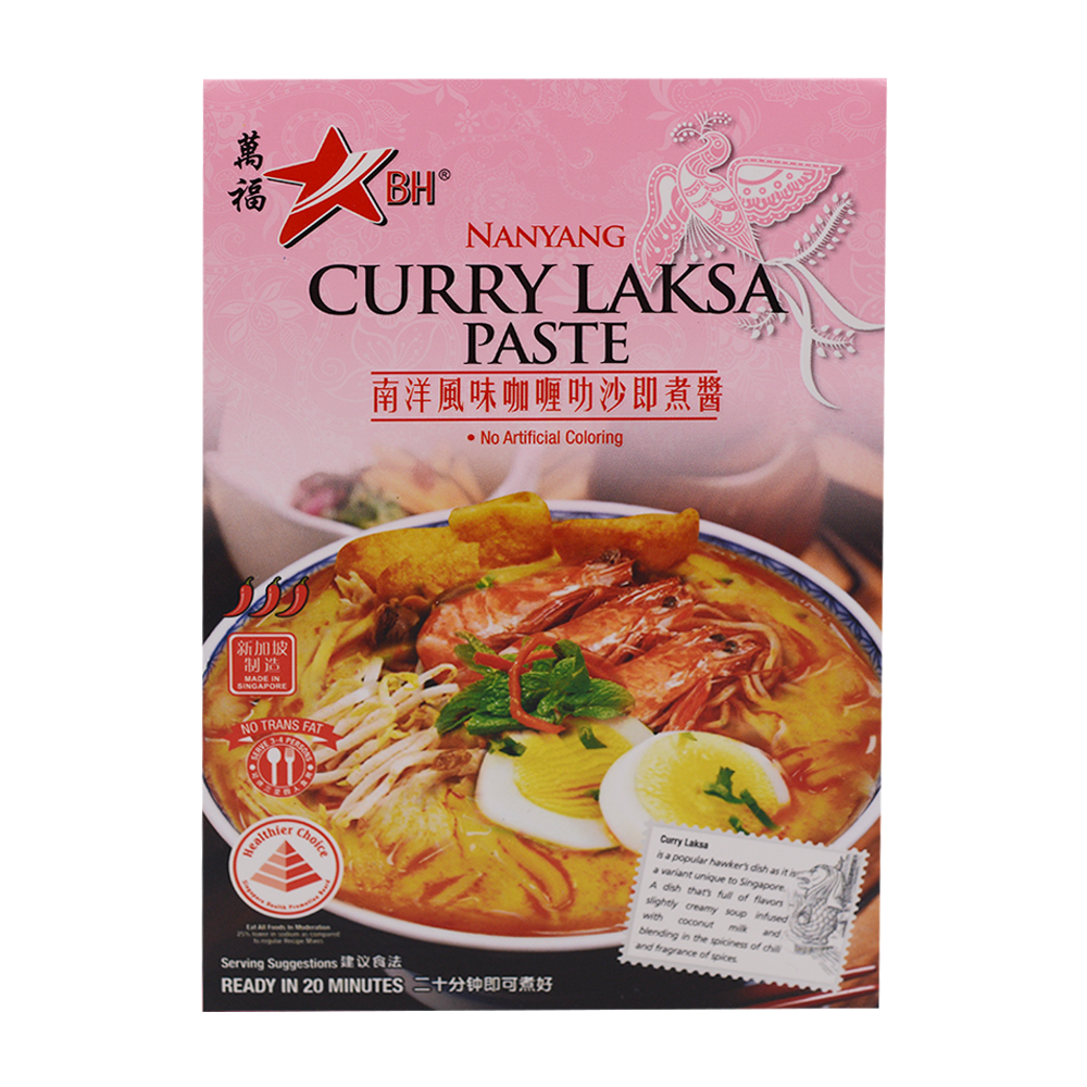 Banhock Nanyang Curry Laksa Paste 120g - Longdan Online Supermarket