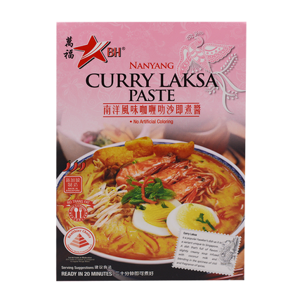 Banhock Nanyang Curry Laksa Paste 120g - Longdan Online Supermarket
