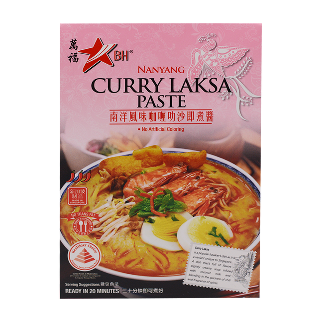 Banhock Nanyang Curry Laksa Paste 120g - Longdan Online Supermarket