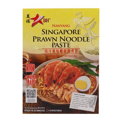 Banhock Singapore Prawn Noodle Paste 120g - Longdan Online Supermarket