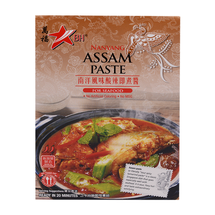 Banhock Nanyang Assam Paste 120g - Longdan Online Supermarket
