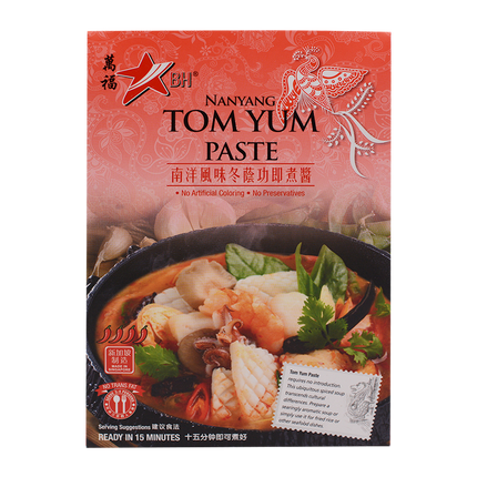 Banhock Singapore-Style Tom Yum Paste 120g - Longdan Online Supermarket