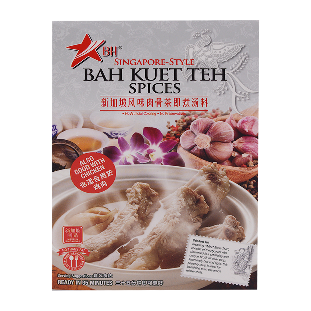 Banhock Singapore Bah Kut Teh Spices 30g - Longdan Online Supermarket