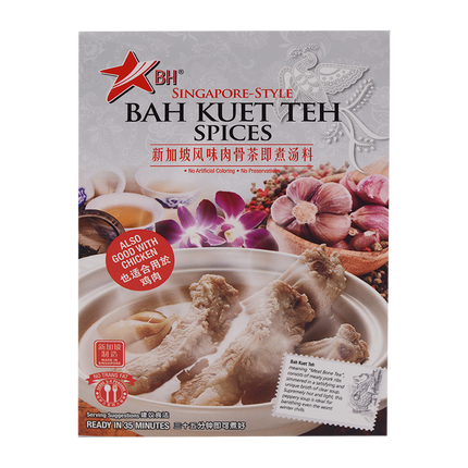 Banhock Singapore Bah Kut Teh Spices 30g - Longdan Online Supermarket