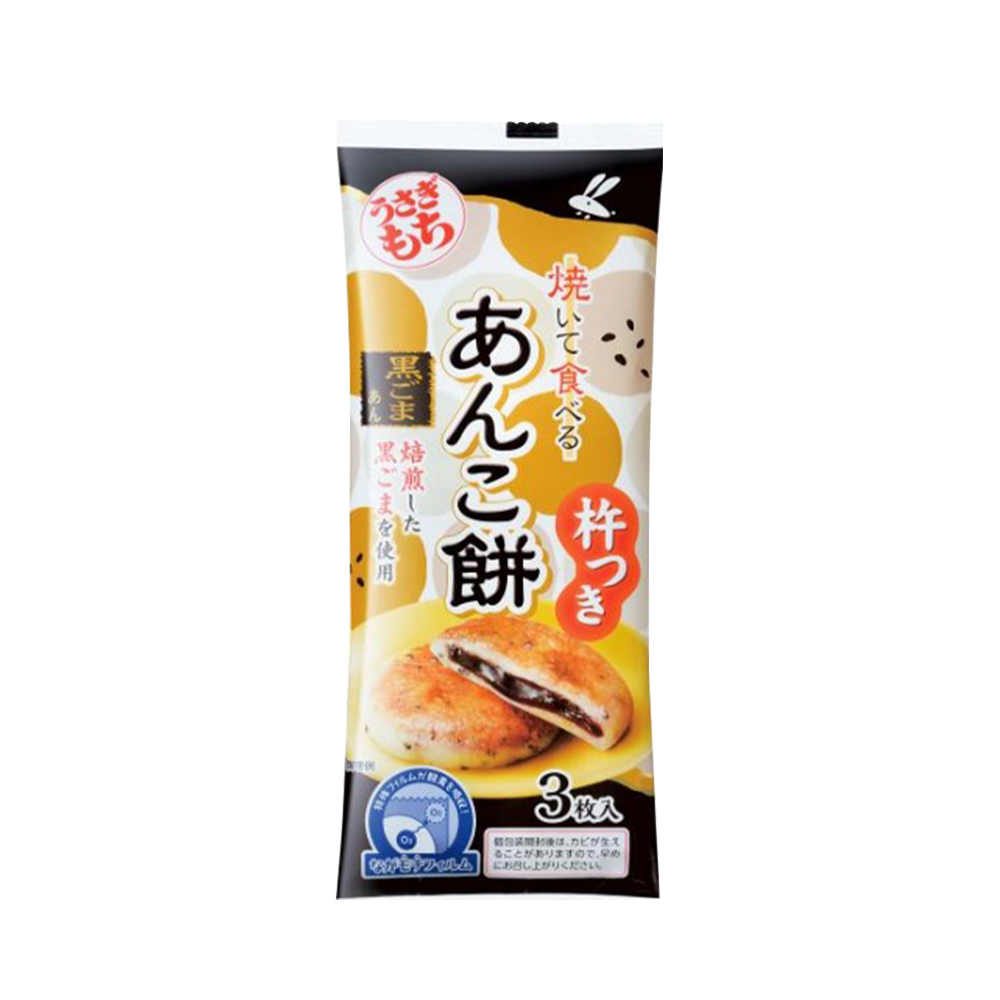 KIMURA Black Rice Mochi 90g (Case 20)