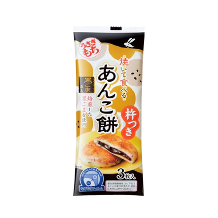 KIMURA Black Rice Mochi 90g (Case 20)