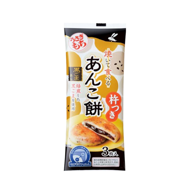 KIMURA Black Rice Mochi 90g (Case 20)