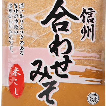 HIKARI MISO Shinshu Awase Miso 1kg (Case 10)