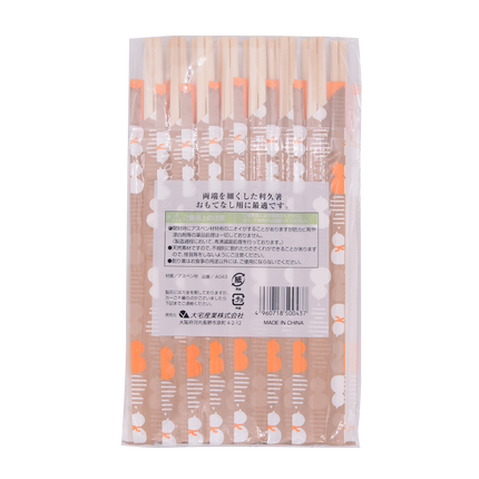 Josho White Disposable Chopsticks - Longdan Online Supermarket