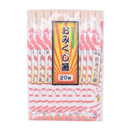 Josho Lucky Chari Disposable Chopsticks - Longdan Online Supermarket