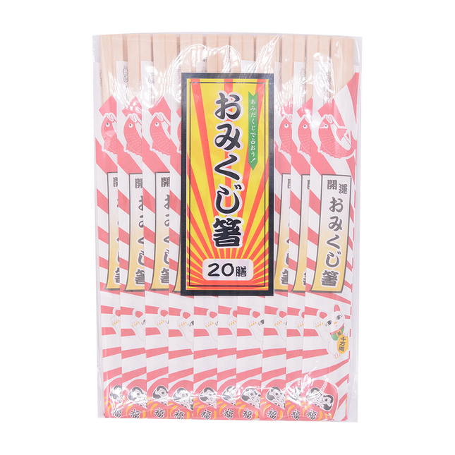 Josho Lucky Chari Disposable Chopsticks - Longdan Online Supermarket