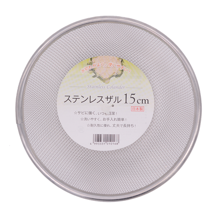Josho Stainless Steel Strainer 15cm - Longdan Online Supermarket